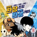 TOON PC 이미지