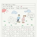 땡칠아놀자 네이버블로그