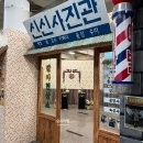 [경기/양평] 청춘 뮤지엄🎶 - 완벽한 실내 데이트와 온가족이 함께하는 시간 여행🚀