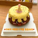 [용인 레터링케이크] 듀베이크 케이크 추천 / 레터링케이크 내돈내산 / 기념일 케이크 / 가성비 케이크...