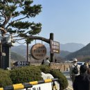 장애인단체사무실 | 아산 외암민속마을 방문후기 주말 나들이 및 가족 여행 추천 국내여행 추천관광지