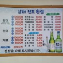 부산활어 이미지