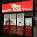 탐나는피자천안점 이미지