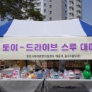 천안불당LH1단지아파트 네이버블로그