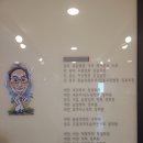 아나파미의원 이미지