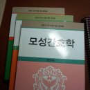 간호참고서 (2014 퍼시픽, pacific book, 에듀팩토리, 필통공략 절대비책, 5개년, 현문사, 11개년, 병원취업노트, 딸기책, 대학간호협회 3개년) 이미지