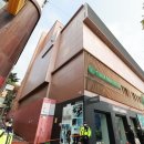 해밀톤관광호텔 이미지