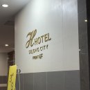 오송 에이치(H)호텔 세종시티 이미지