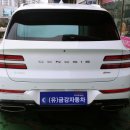 금강자동차 이미지