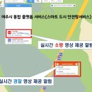 여주CCTV 이미지