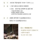 세무법인명인 이미지