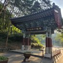 마곡천 | 충남 공주 가볼만한곳/태화산 마곡사 주차 및 입장료 25.08.02