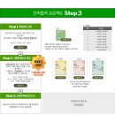 2012년 제10회 사회복지사 1급 국가시험 시험지 &amp; 정답 이미지