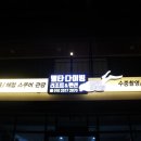 델타다이빙리조트&펜션 네이버블로그