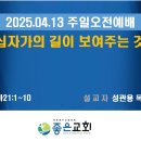 전원장로교회 이미지