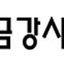 (주)금강시스템하우징