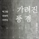 담빛 이미지