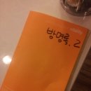 월영동223 이미지