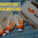 맛조은청과