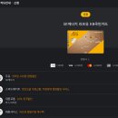 스피드메이트 교하점 네이버블로그
