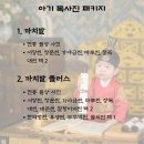유수헌
