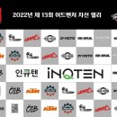 인큐텐 - 안양시 동안구 | 인큐텐