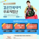최은희한복 이미지