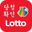 1238회 로또 당첨번호 이미지