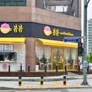 봄봄카페남악도청점