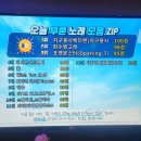 세븐스타코인노래연습장 해운대점 이미지