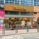 로얄상회 이미지