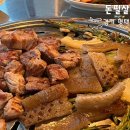 CW-1099-01 | 평택 고덕 구워주는 고기집 돈필살 미나리 삼겹살 조합은 언제나 옳아