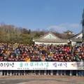 남원국유림영림단