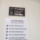 데이롱 카페 병점역점