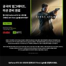 ㈜퍼스트아이엔씨