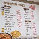 가리왕산협동조합 네이버블로그