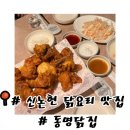 논현2-116 이미지