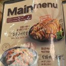 깐깐한족발신대점