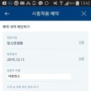 빈스안경원 이미지