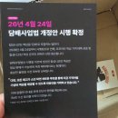 콩즈아이스 - 평택시 원칠원길 58 | 전자담배액상 콩즈쥬스 아이스애플 후기