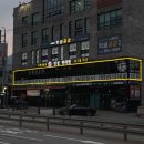 인성한의원 이미지