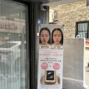 예가 | 대전 신부관리 [도인예가] 탄력관리 솔직후기