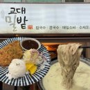 반포대로26길 61 이미지