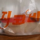 지코바치킨금촌