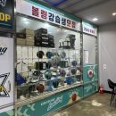 기라성볼링장 이미지