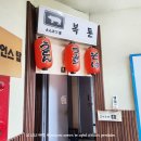 부평 돈가스 맛집 &#39;돈까츠야 복돈&#39; 내돈내산 솔직후기