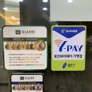 리안헤어(구성점)