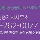 청주SK뷰자이공인중개사사무소 이미지