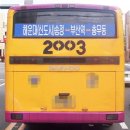 대우슈퍼 | 나의 운전면허 취득기 제1편 1종 대형면허 정말 어렵게 얻은 후기