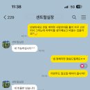 파레스가든 이미지